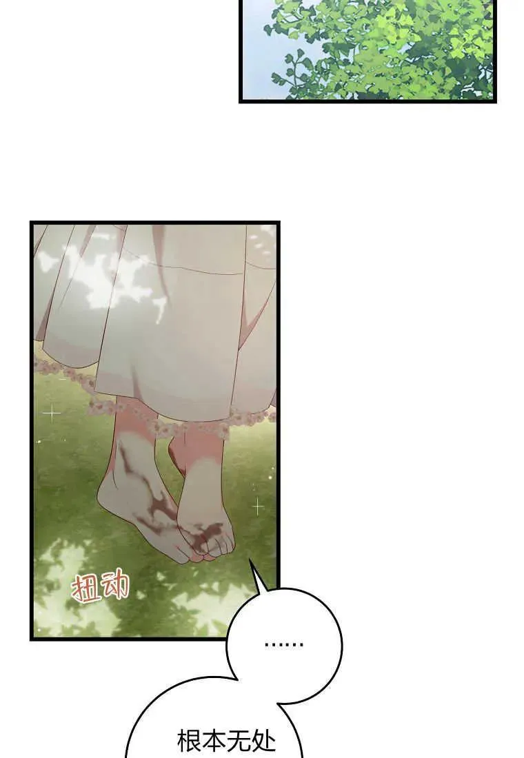 第31话1