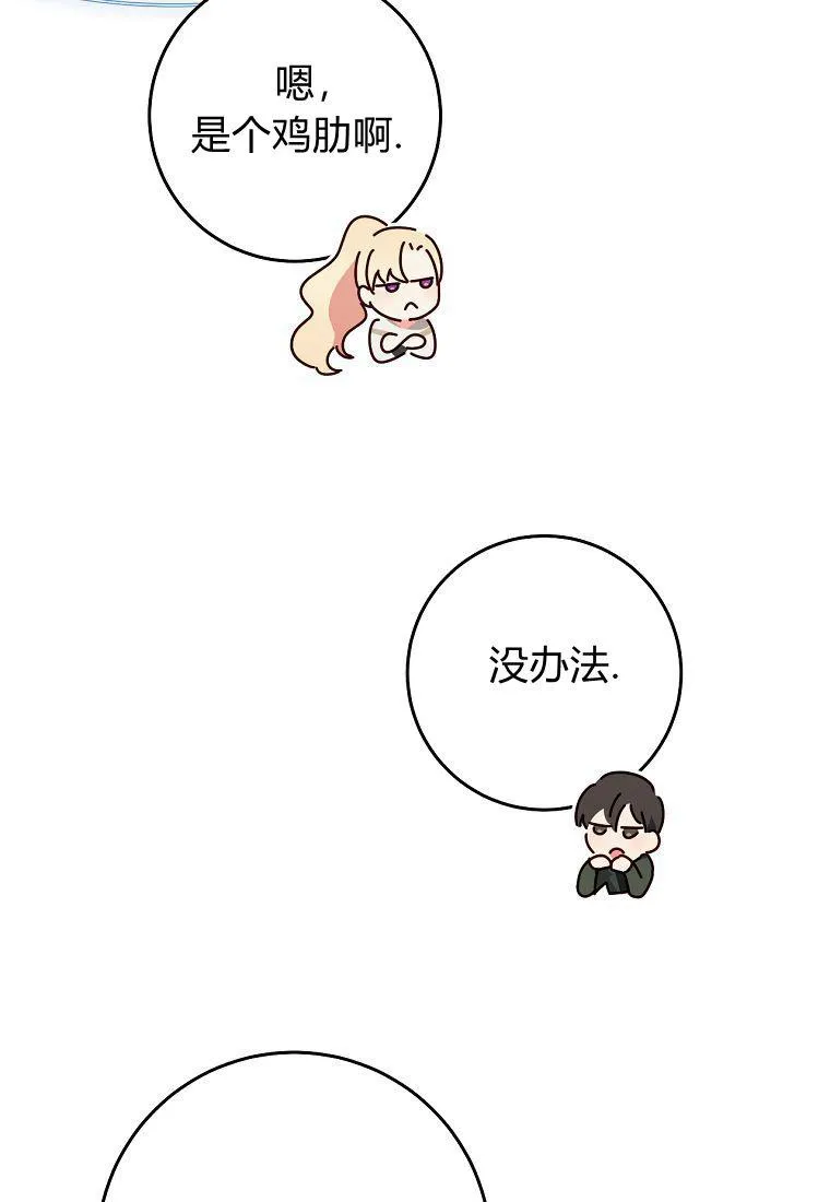 第20话83