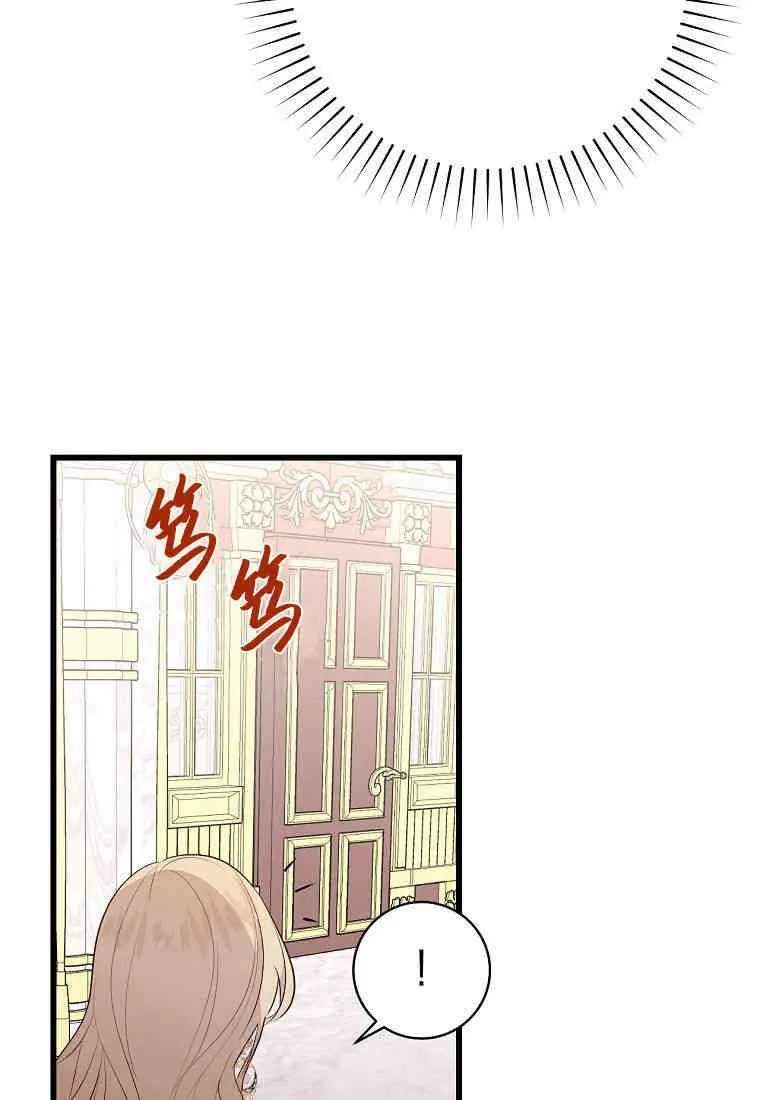 第09话114