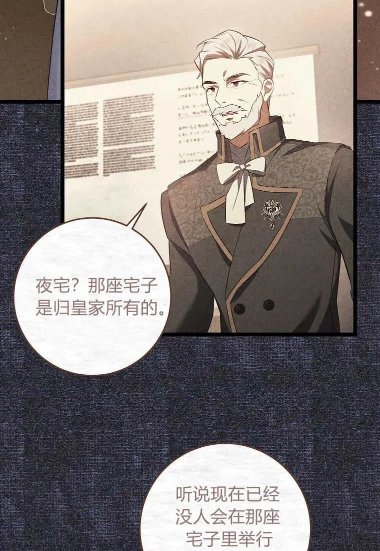 第32话59