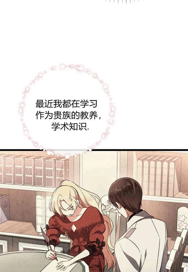 第11话81