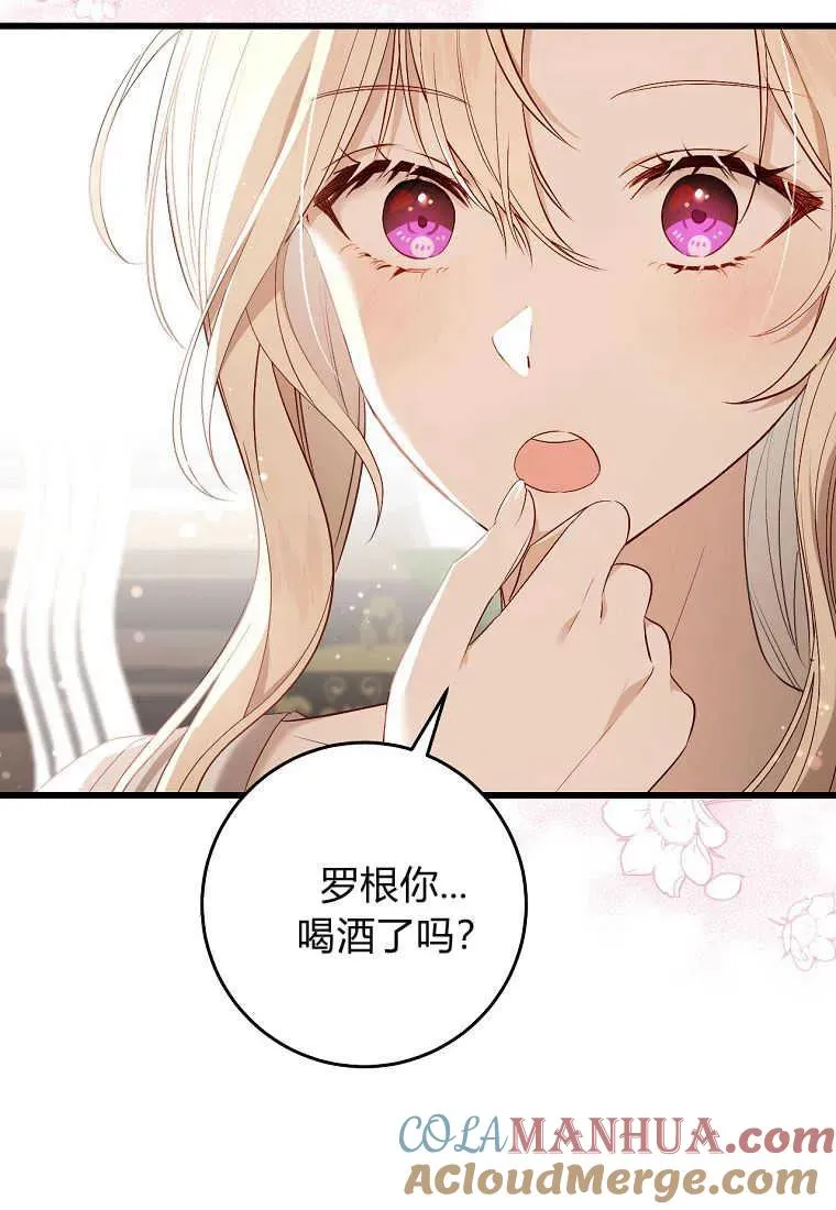 第37话64