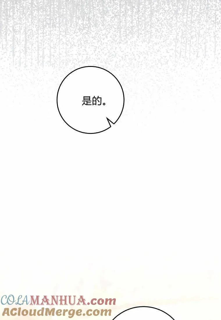 第35话24