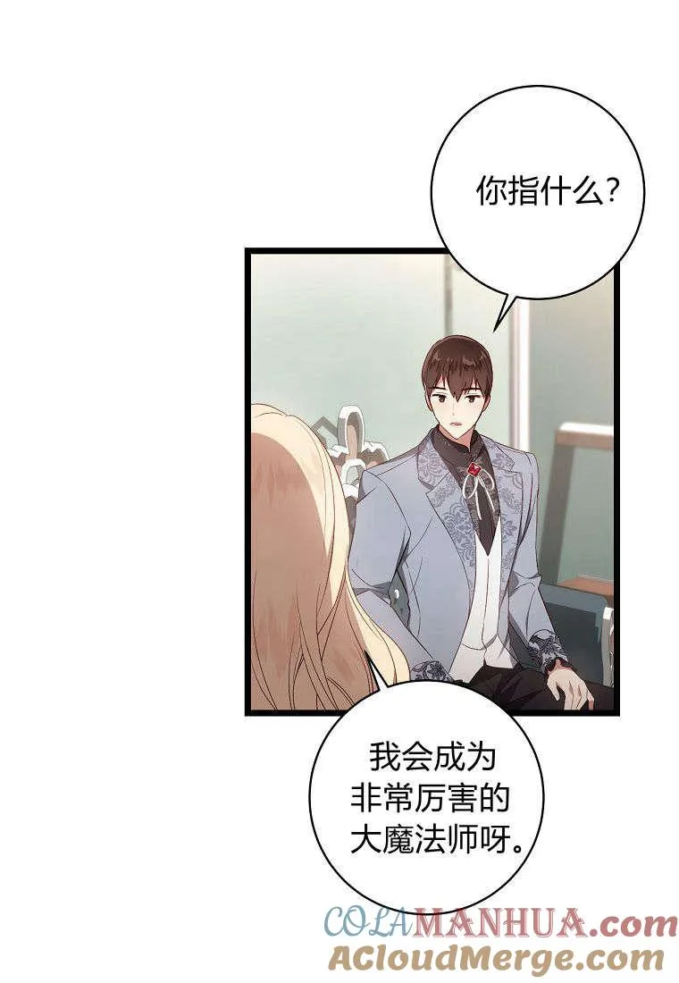 第11话104