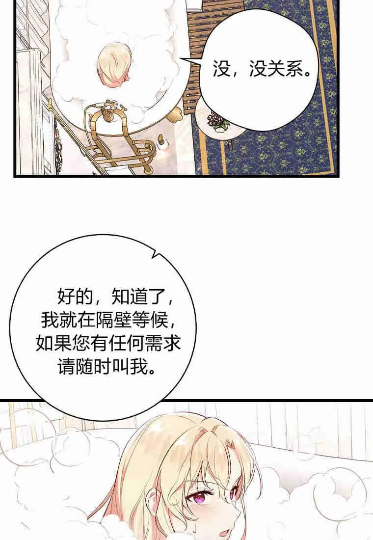第04话52