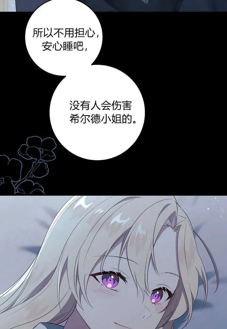 第26话79