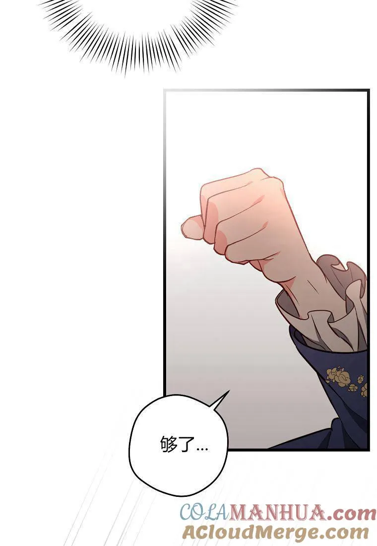 第14话64