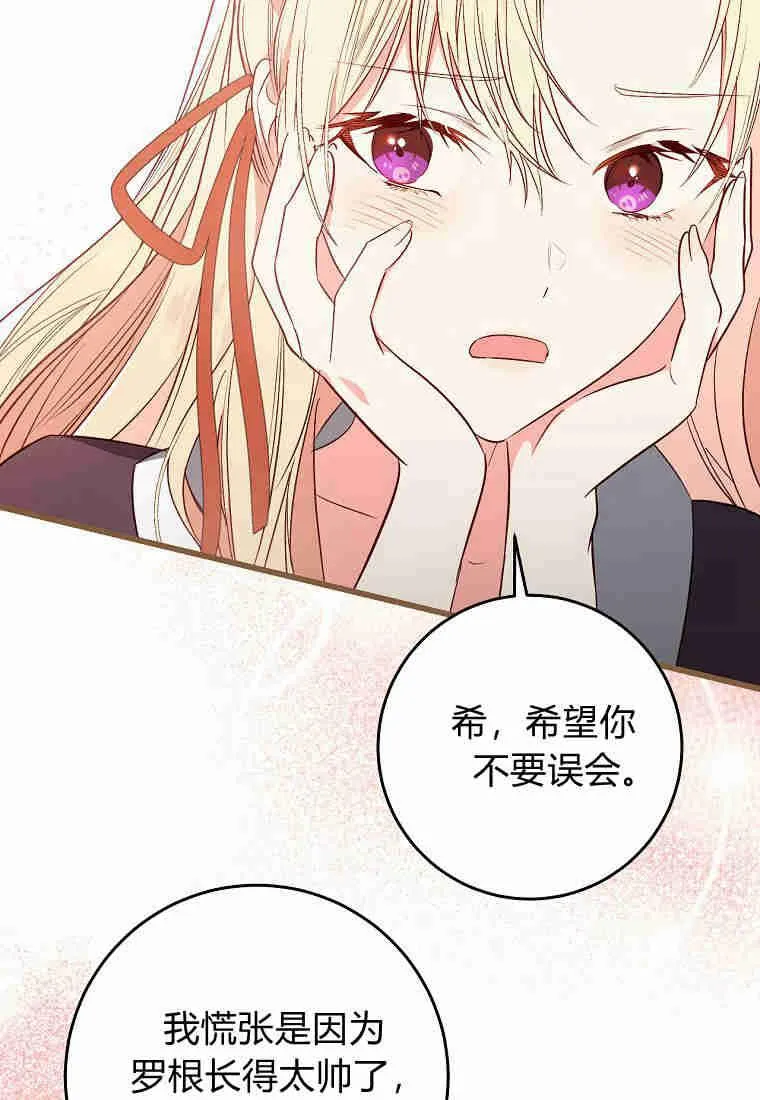 第17话83