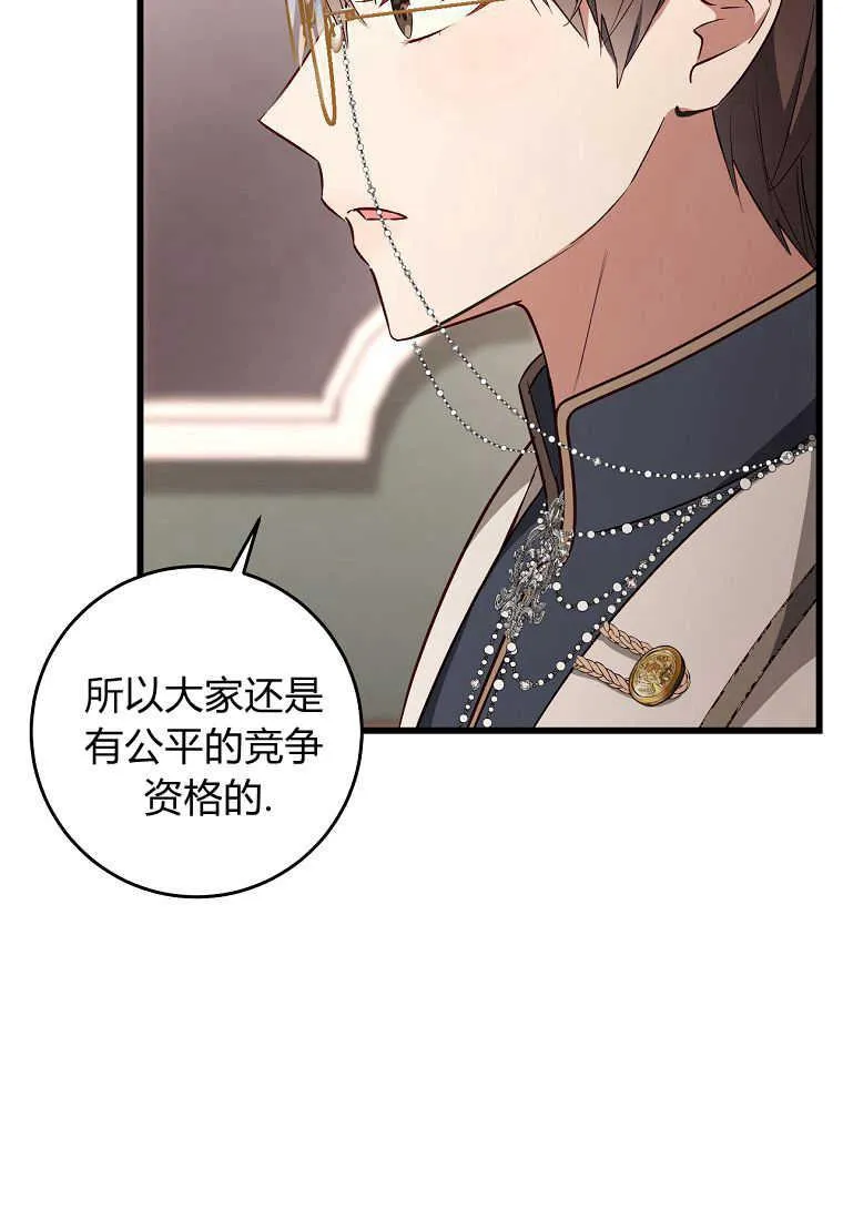 第13话17