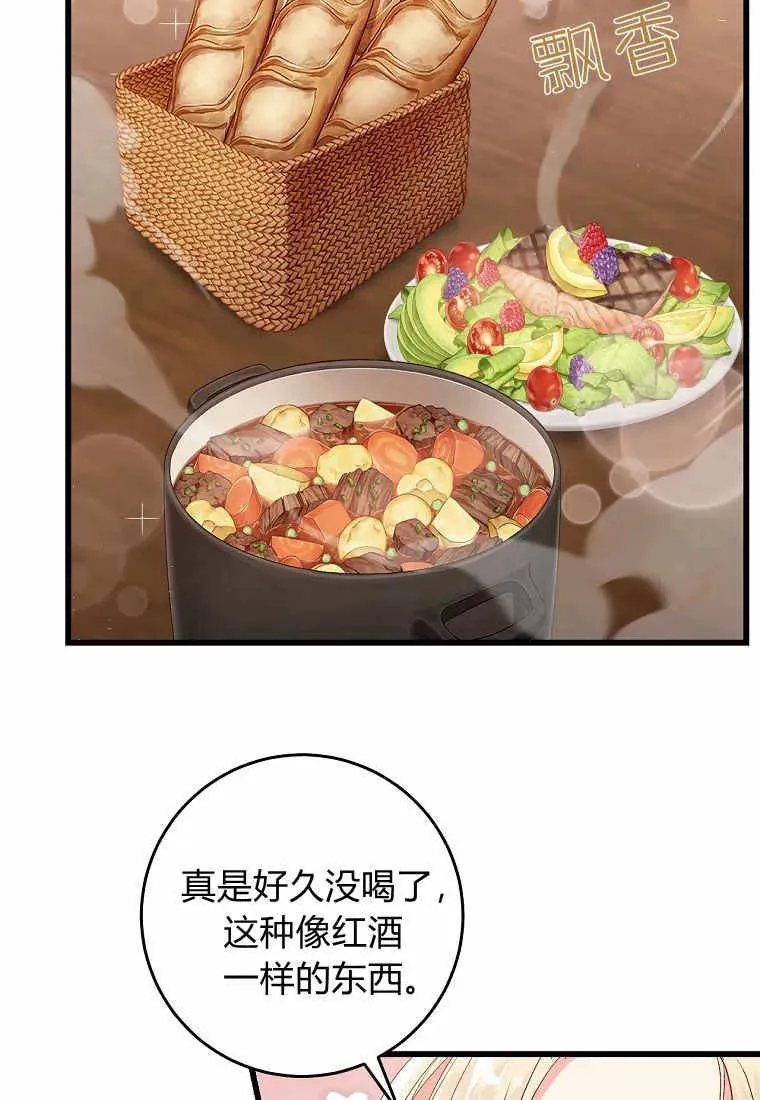 第36话35