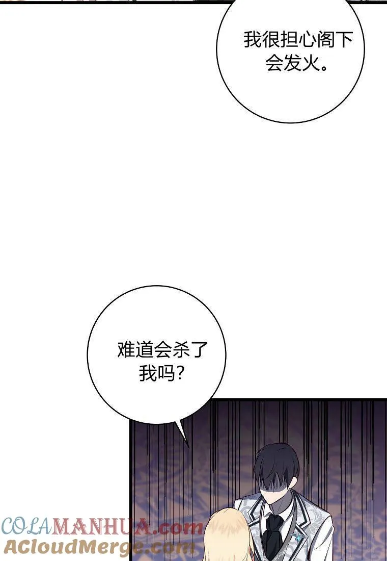 第05话28