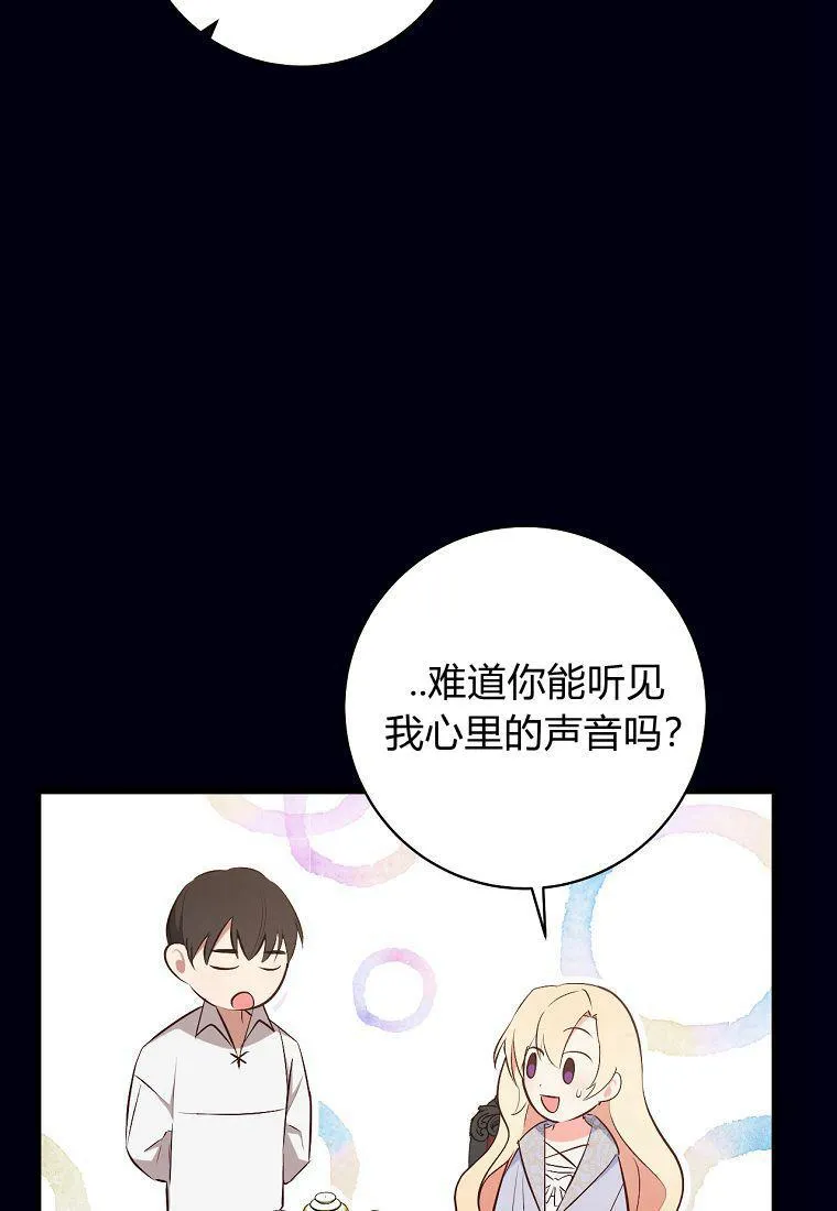 第06话26