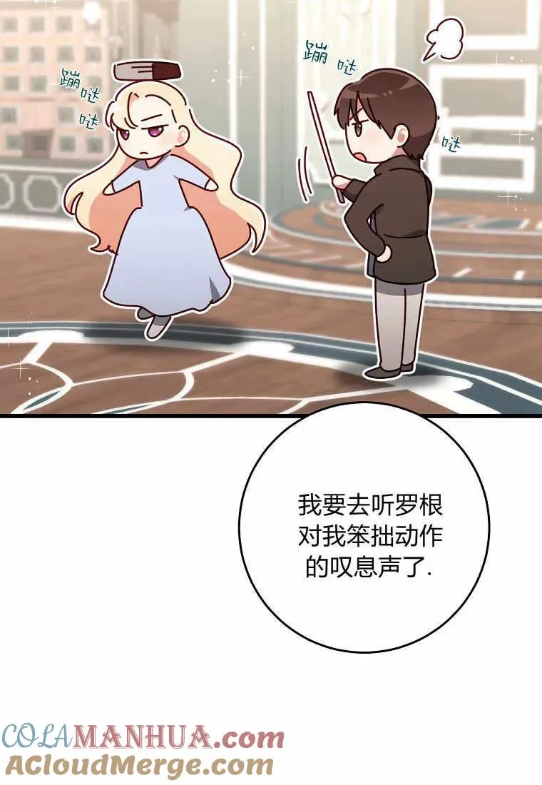 第34话76