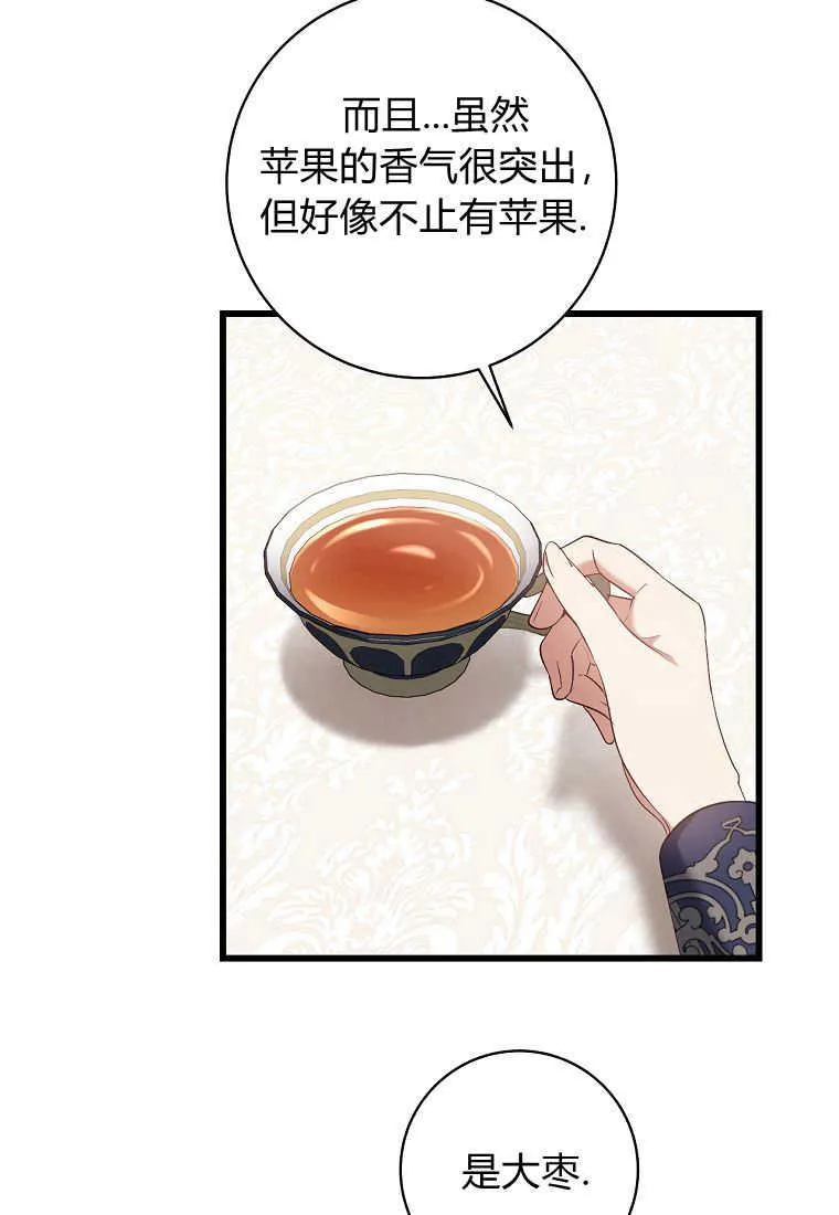 第11话26