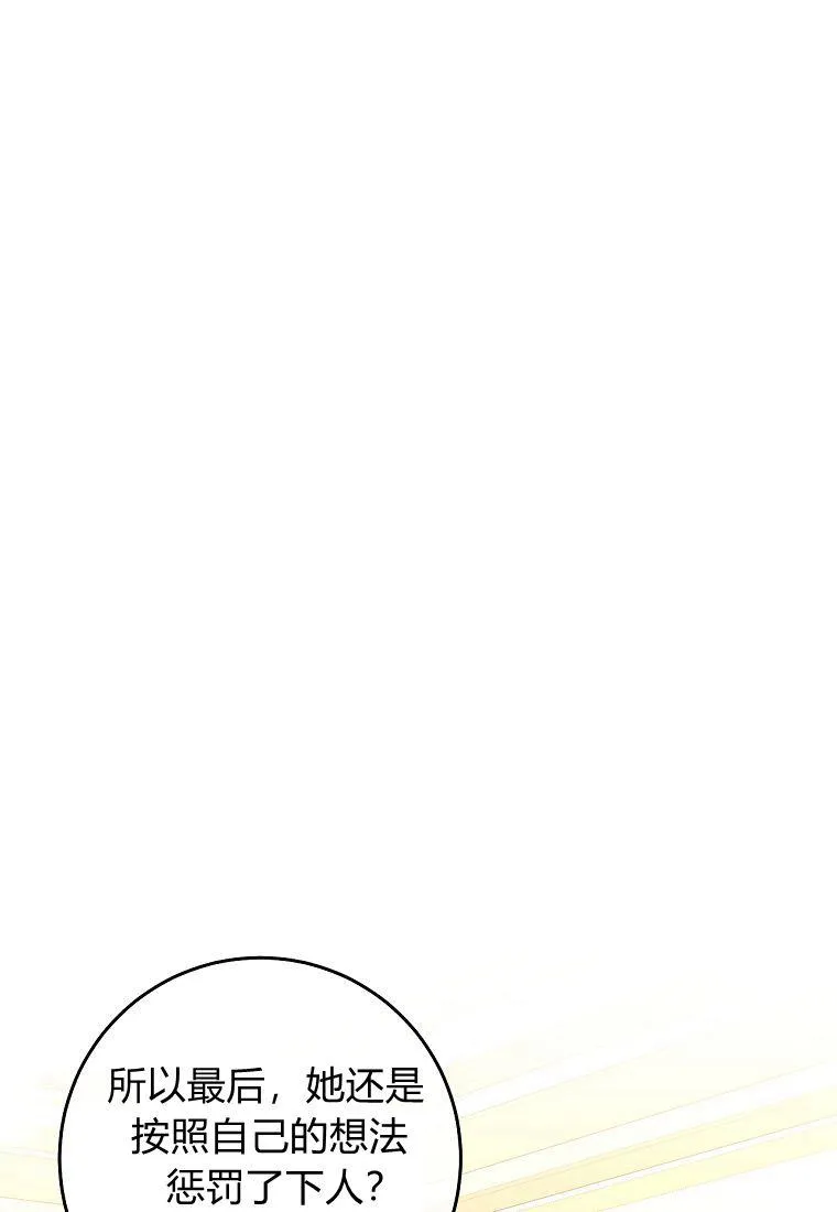 第14话26