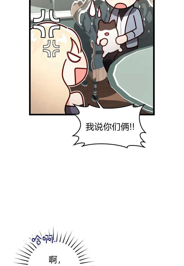 第12话23