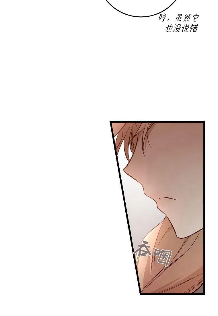 第17话21