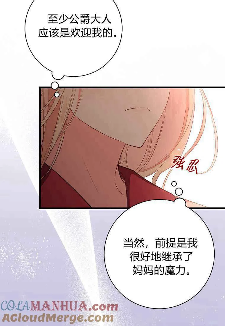 第03话81