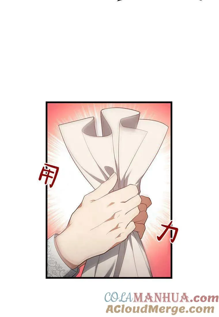 第29话48