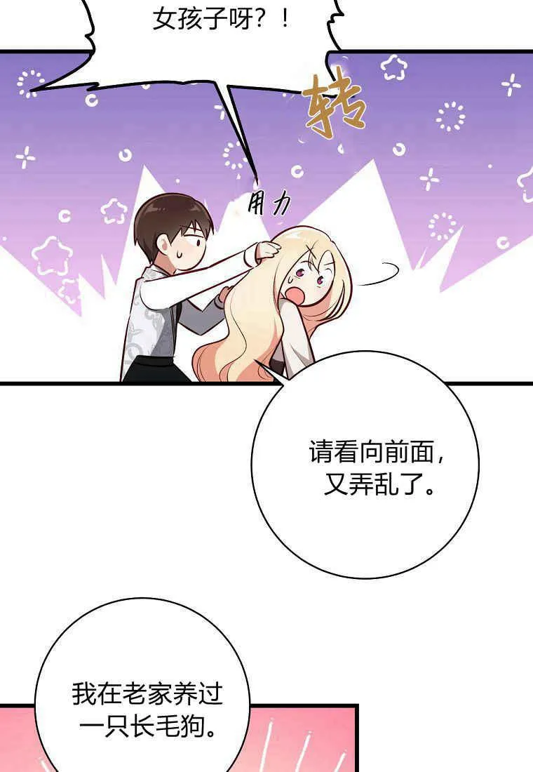 第03话62