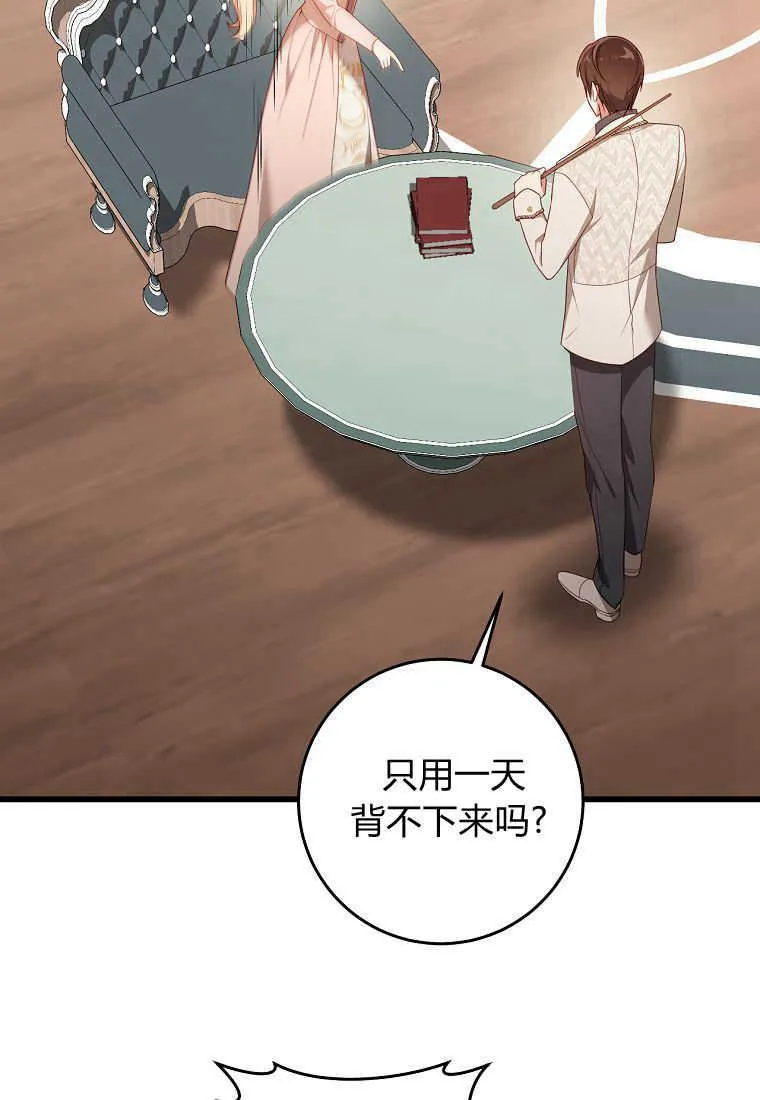 第13话1