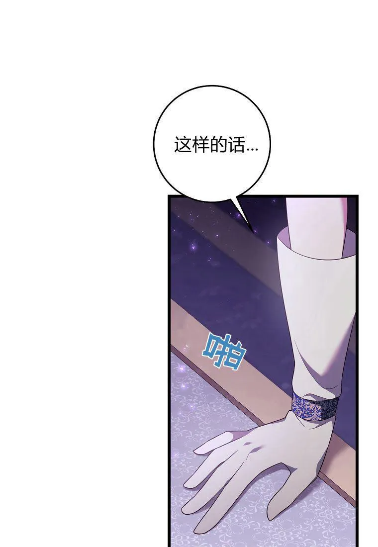 第27话86