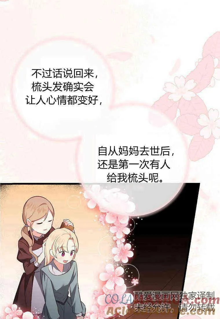 第03话57