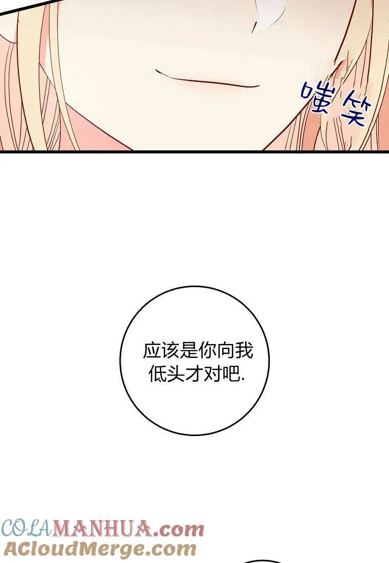第28话52