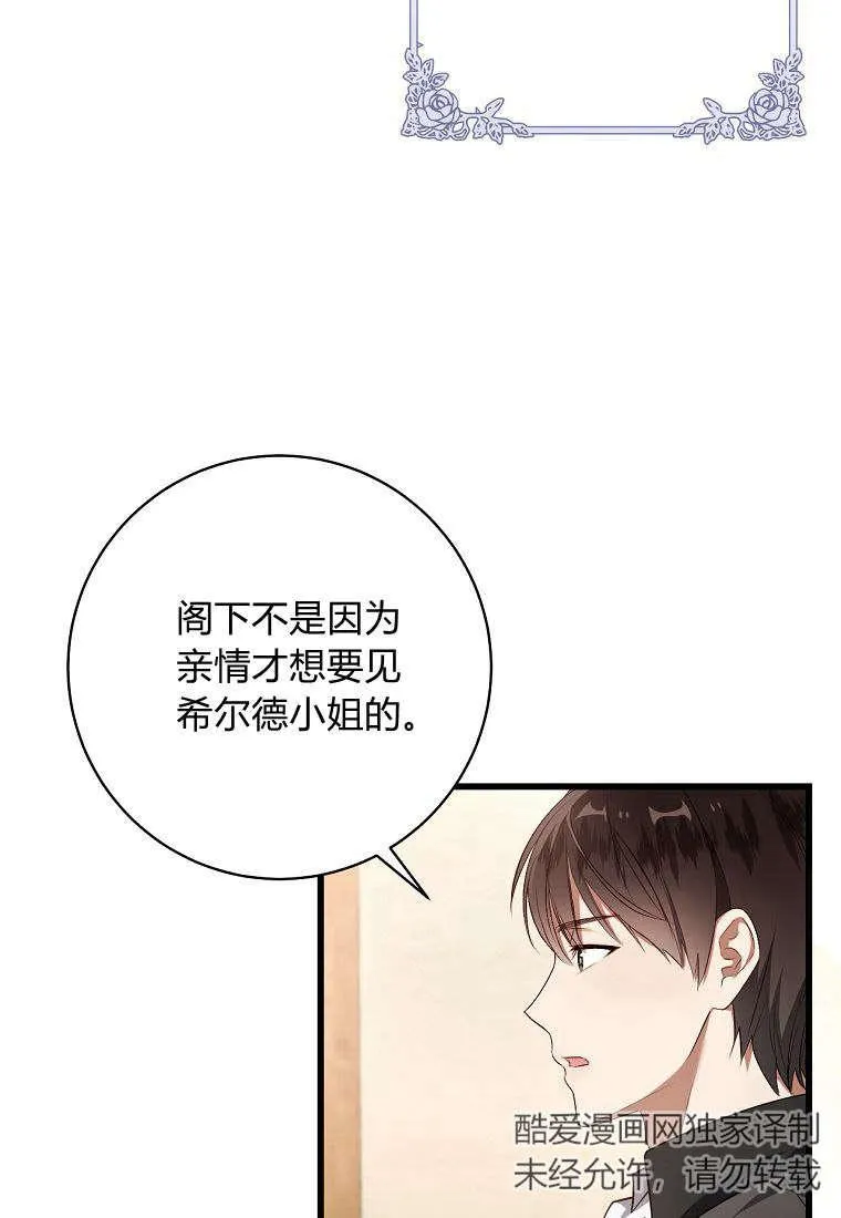 第02话94