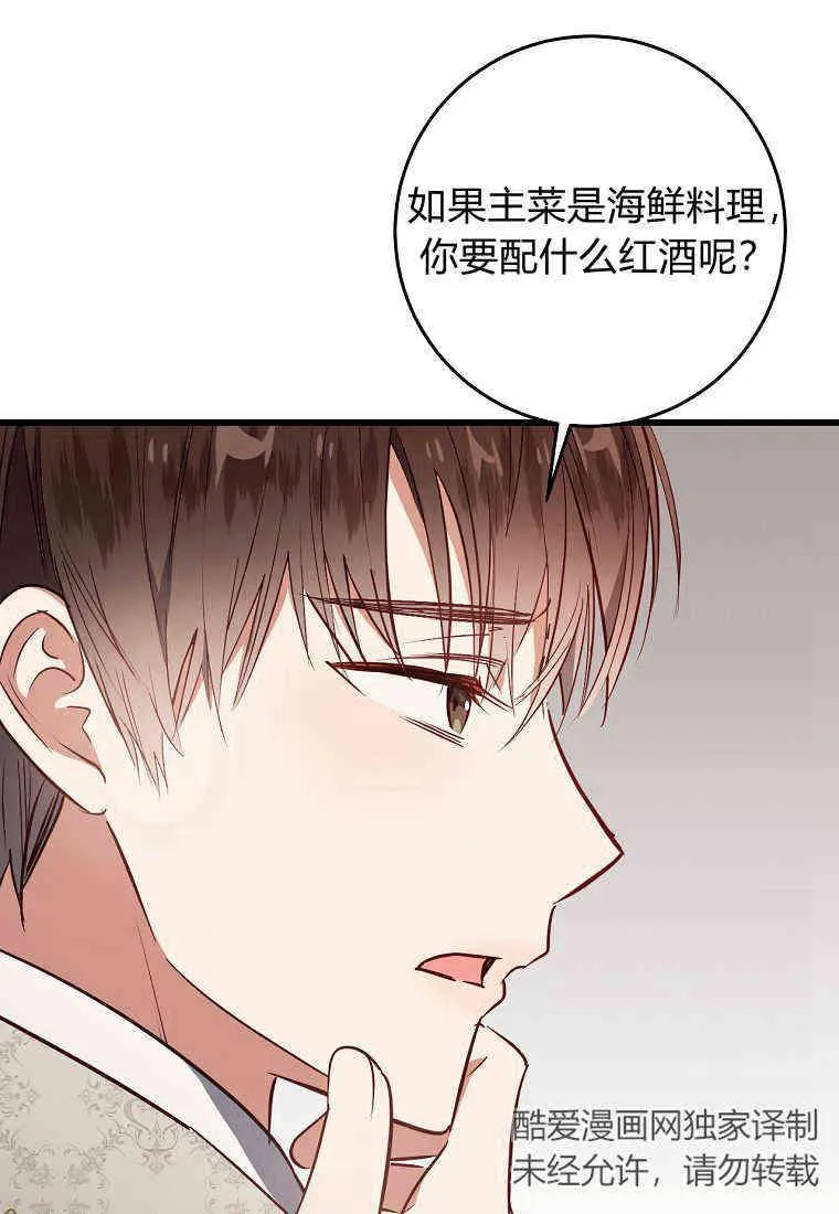 第17话11
