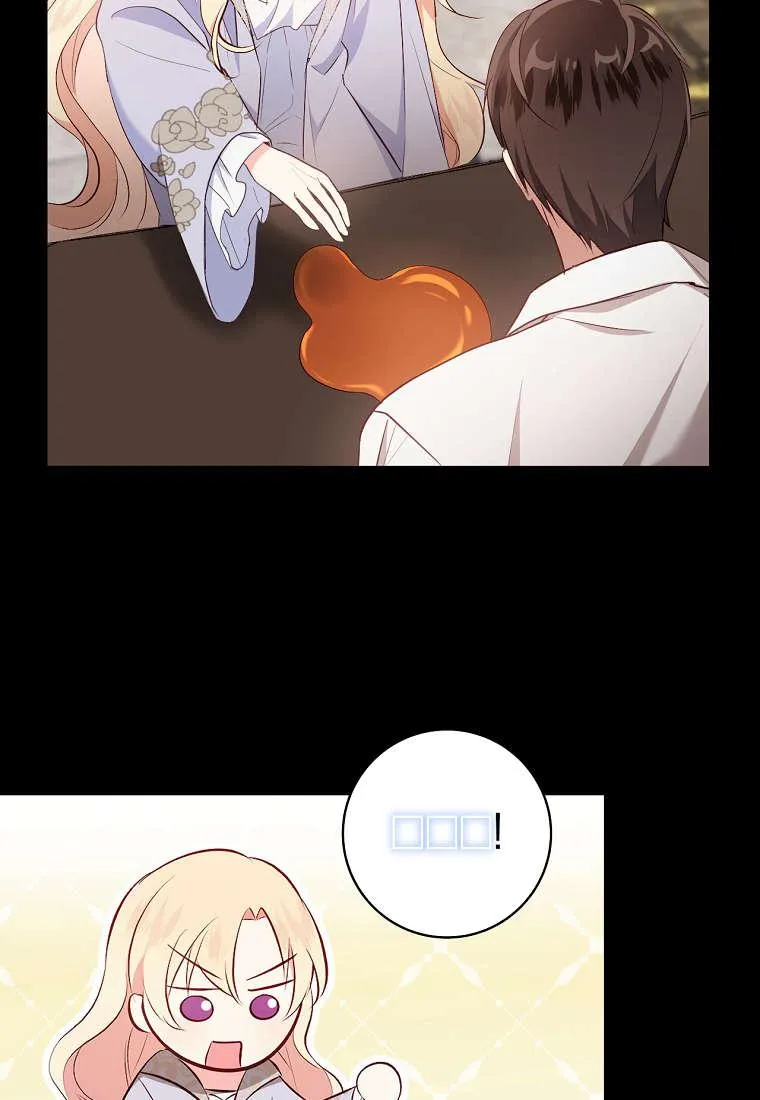 第06话82