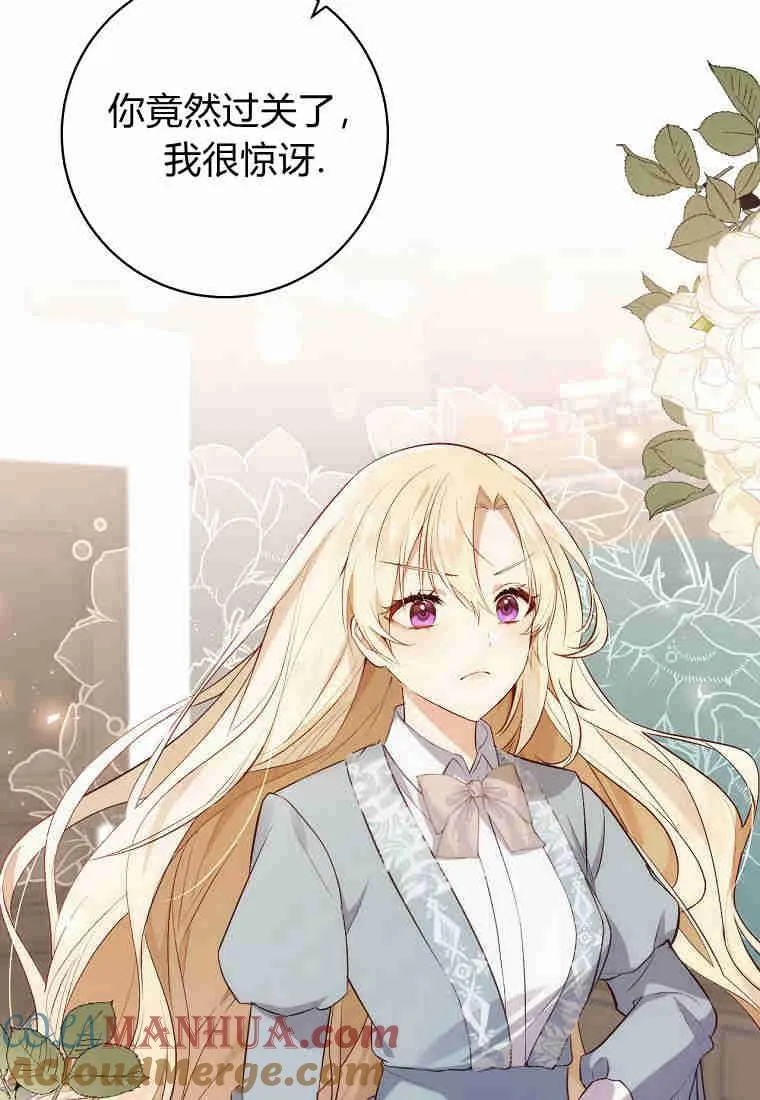 第09话4