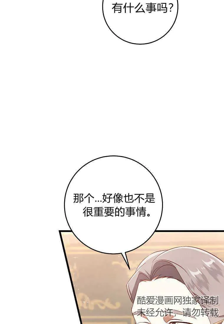 第31话47