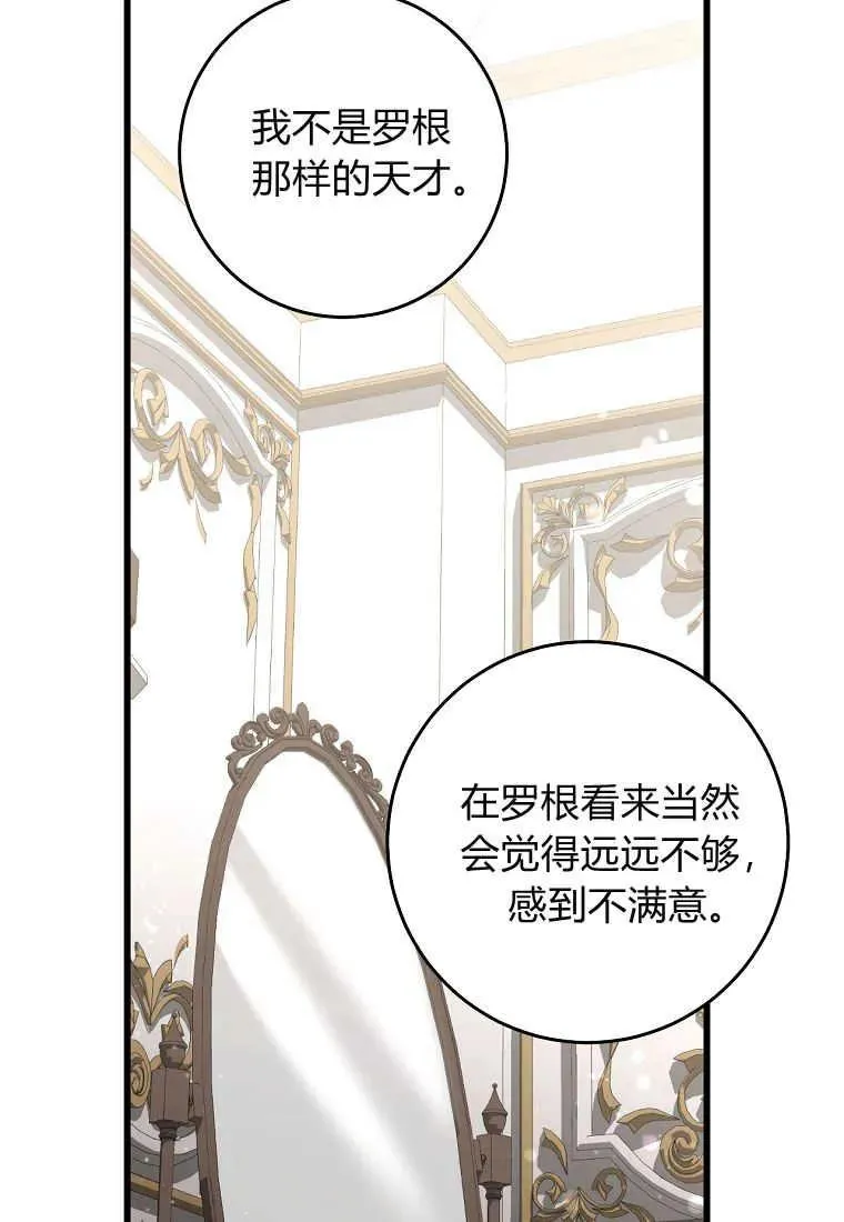 第37话49
