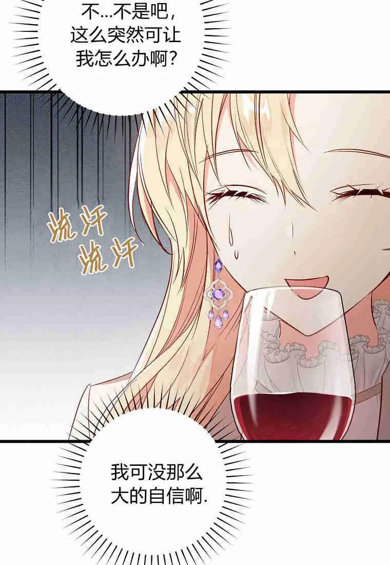 第18话51