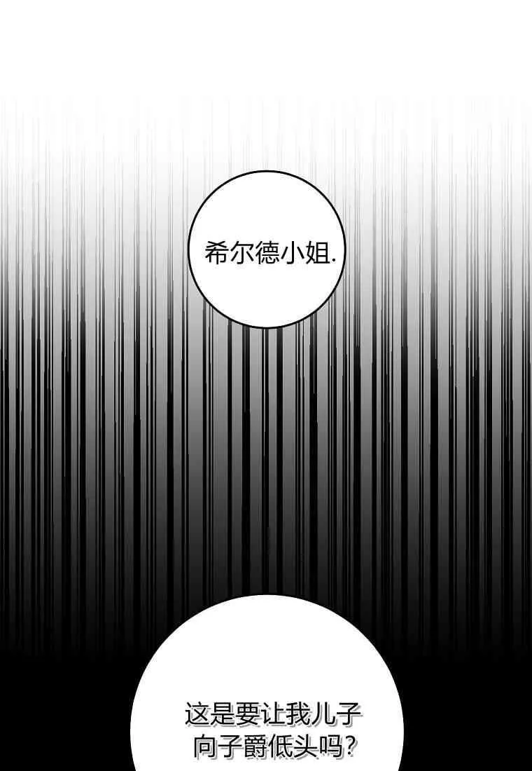 第15话69
