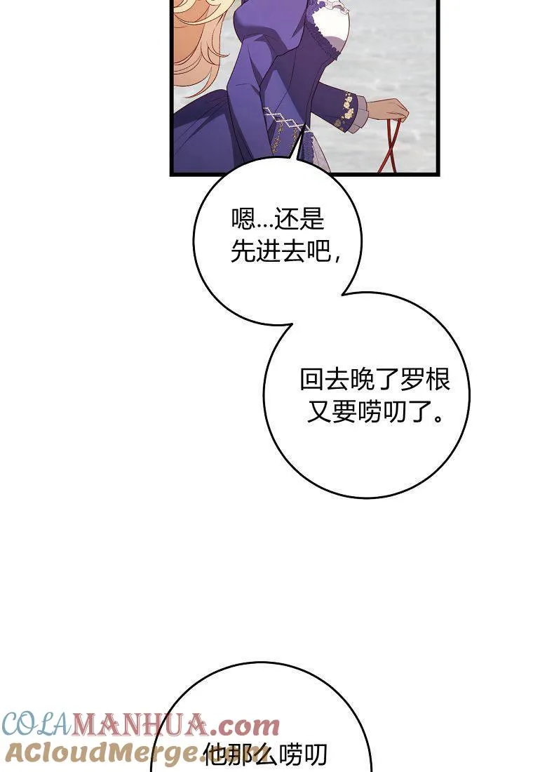 第13话36