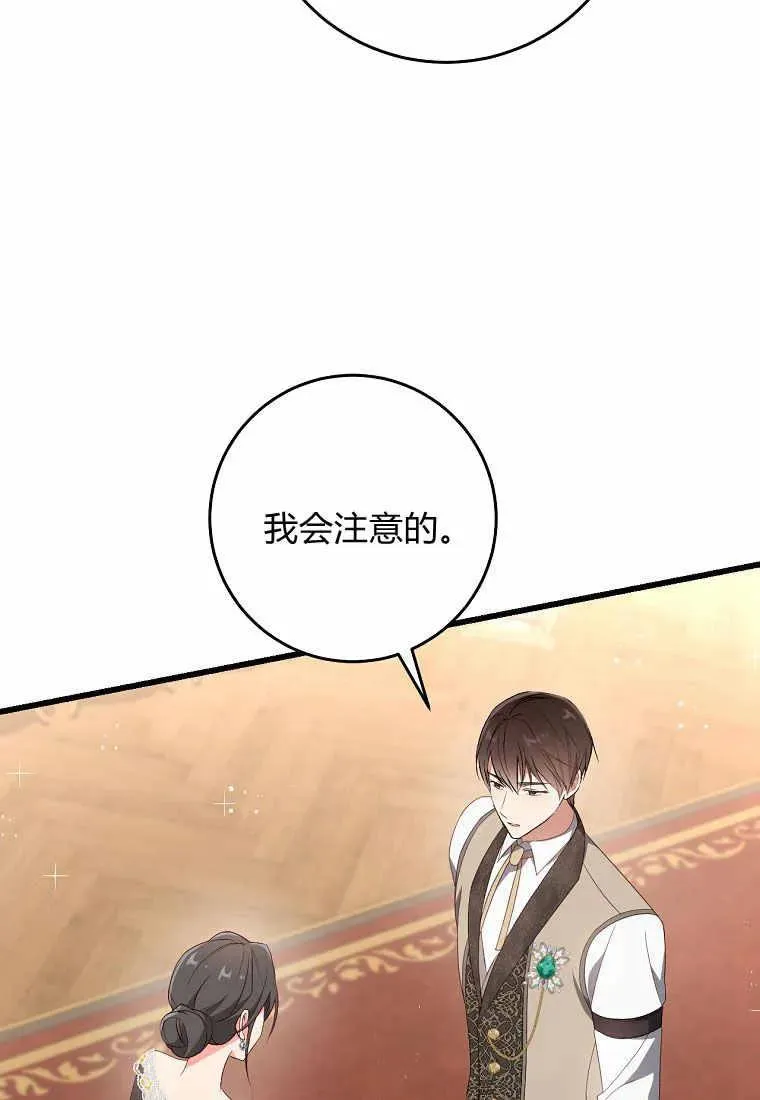 第35话19