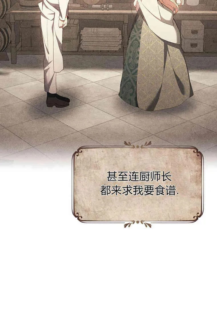 第11话9