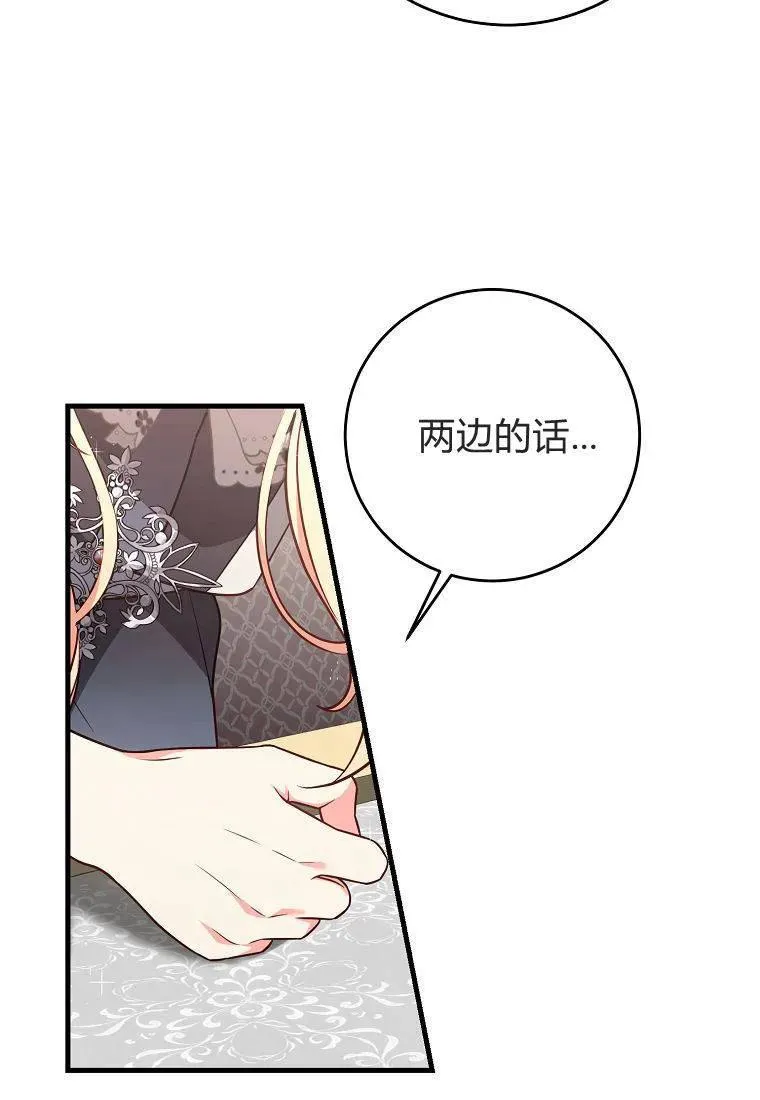 第25话90