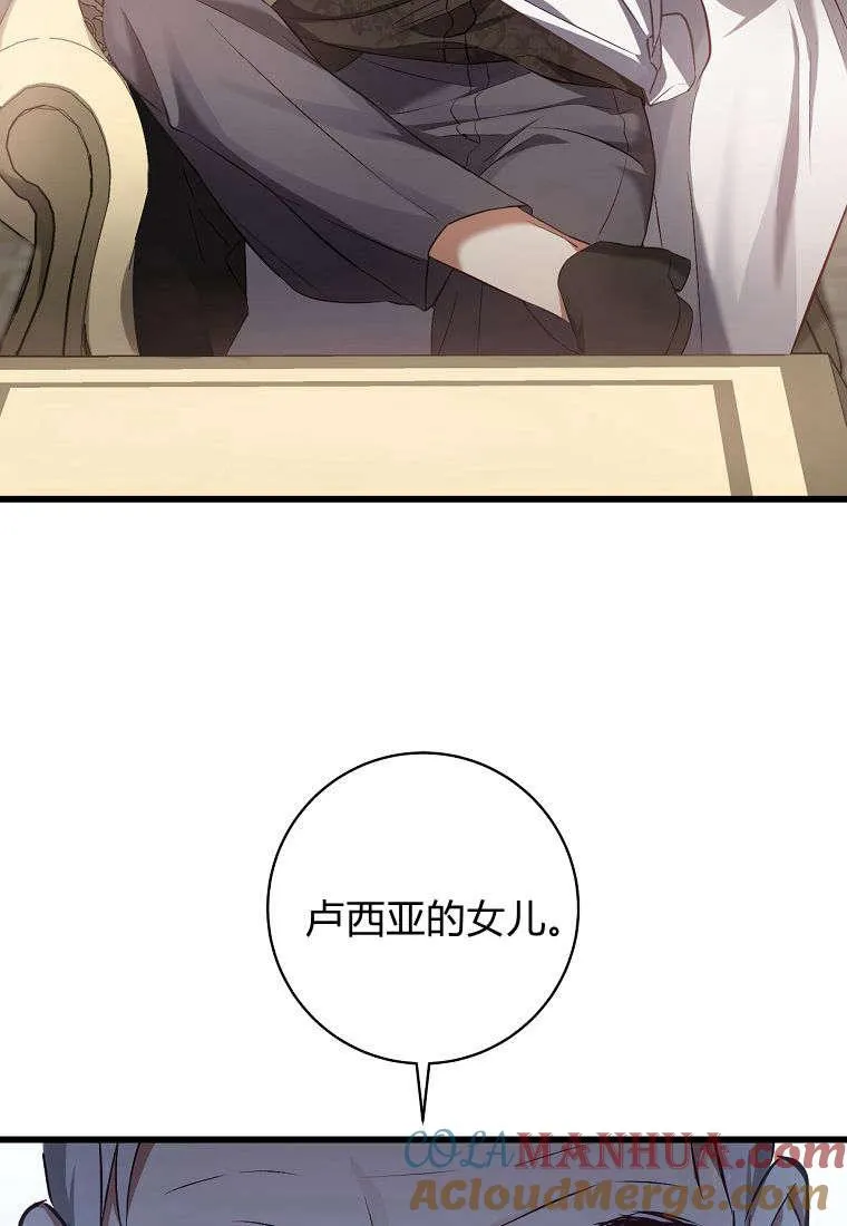 第05话36