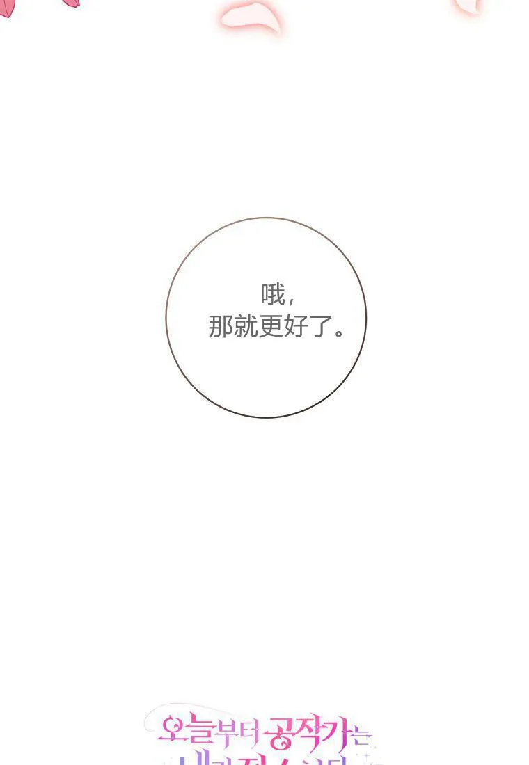 第10话103