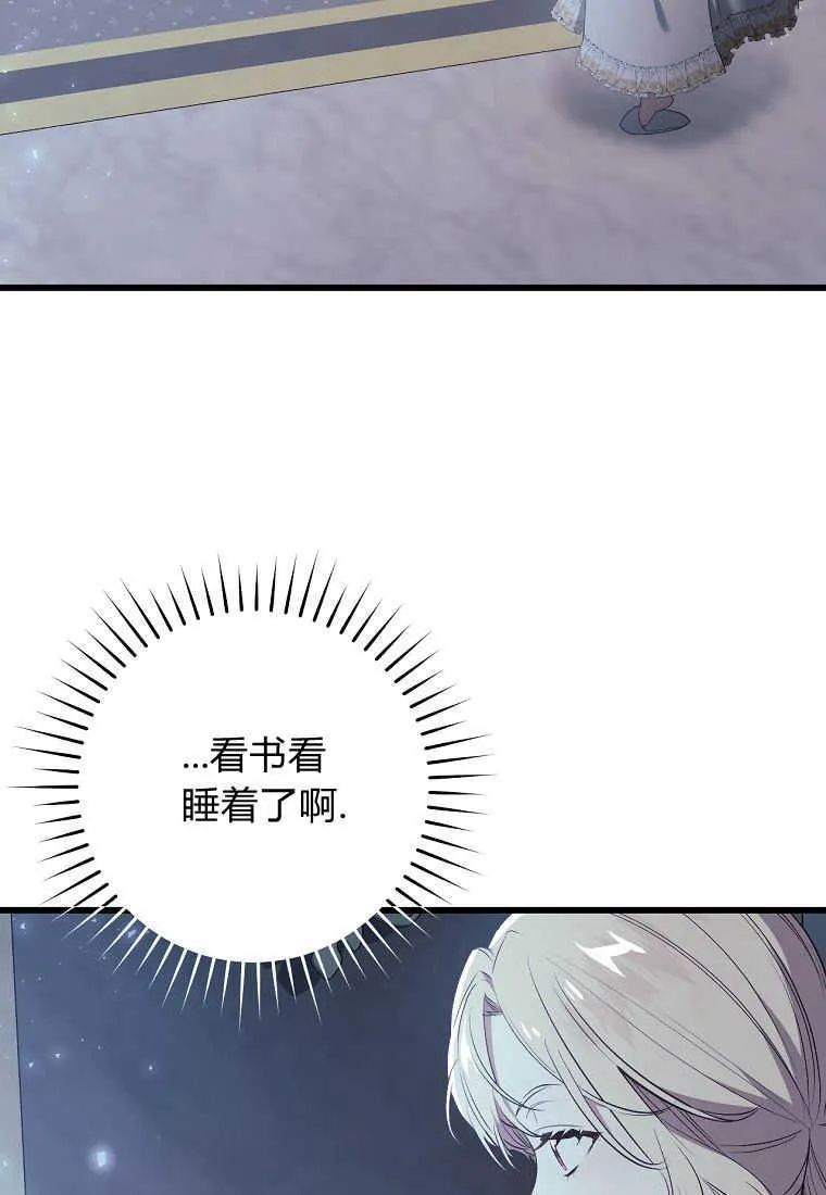 第20话2