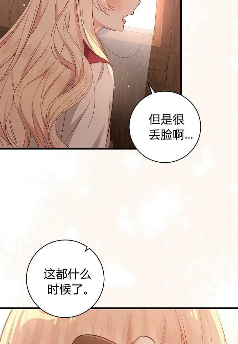 第03话55