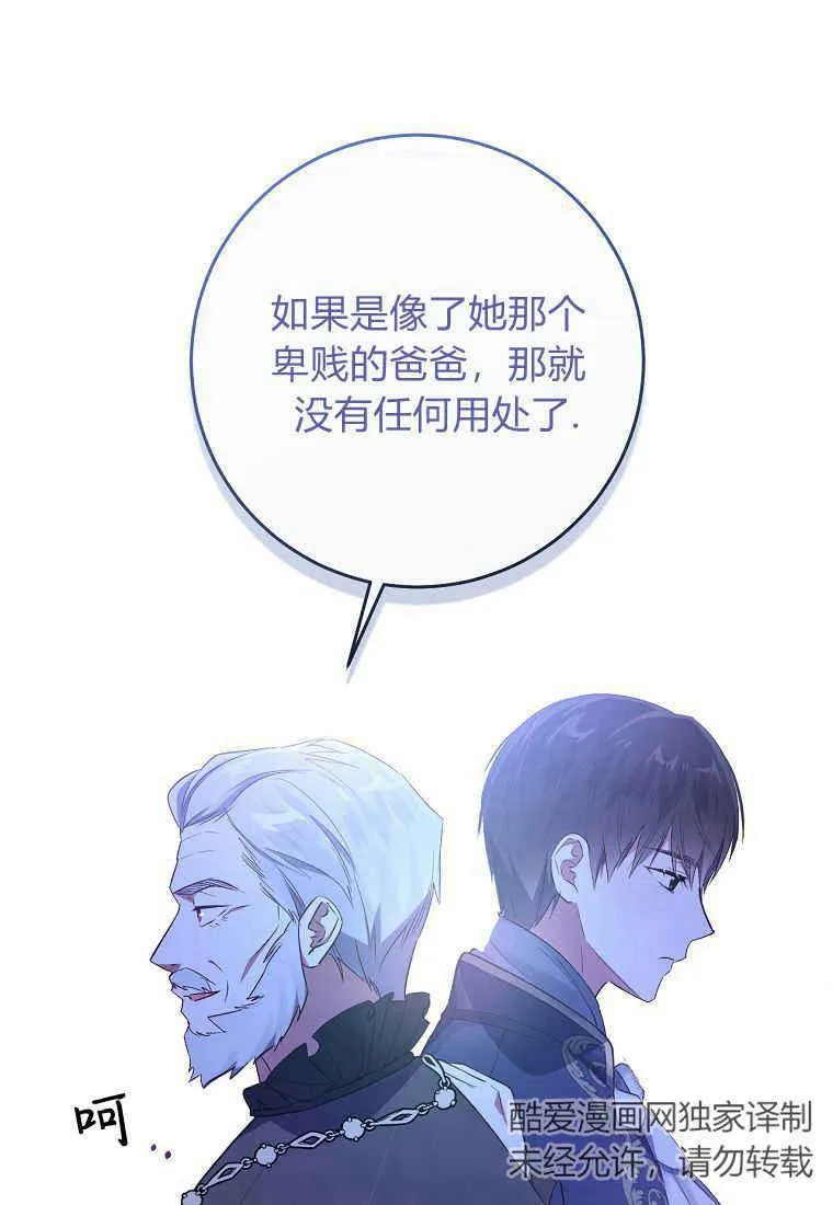 第10话50