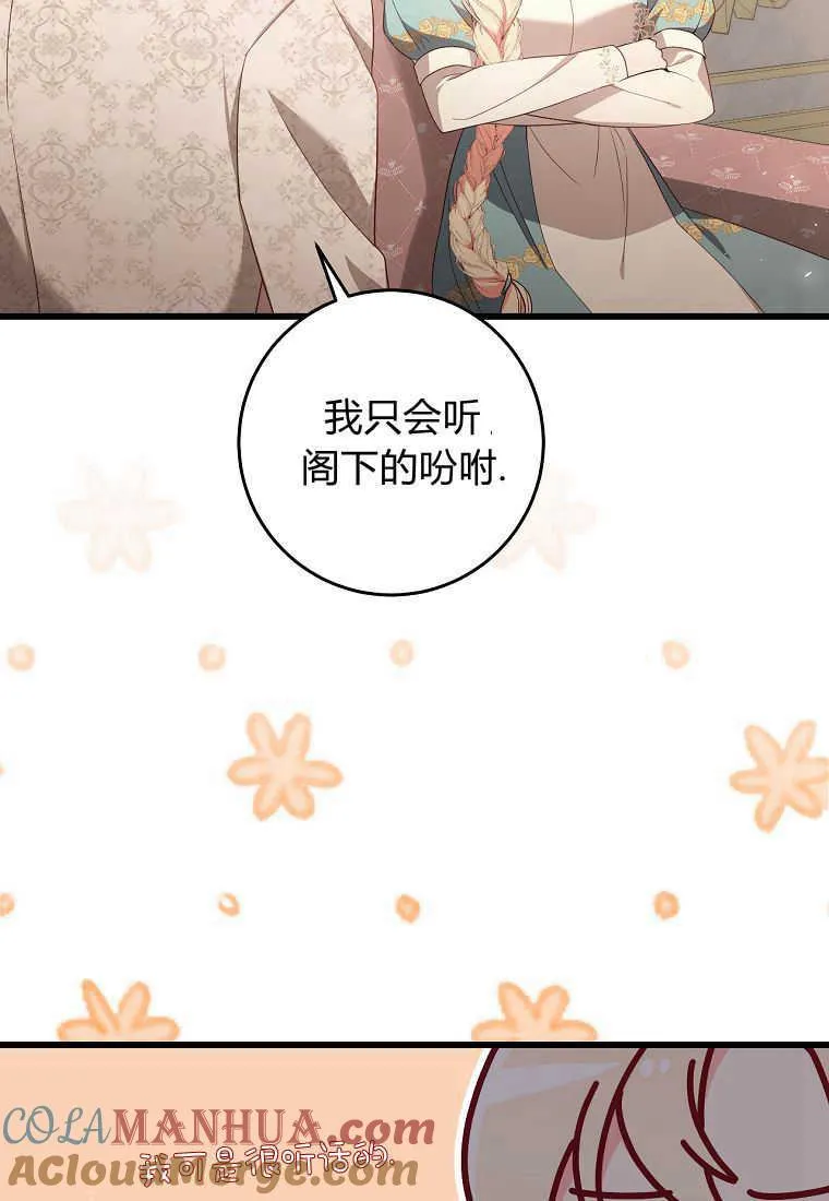 第16话92