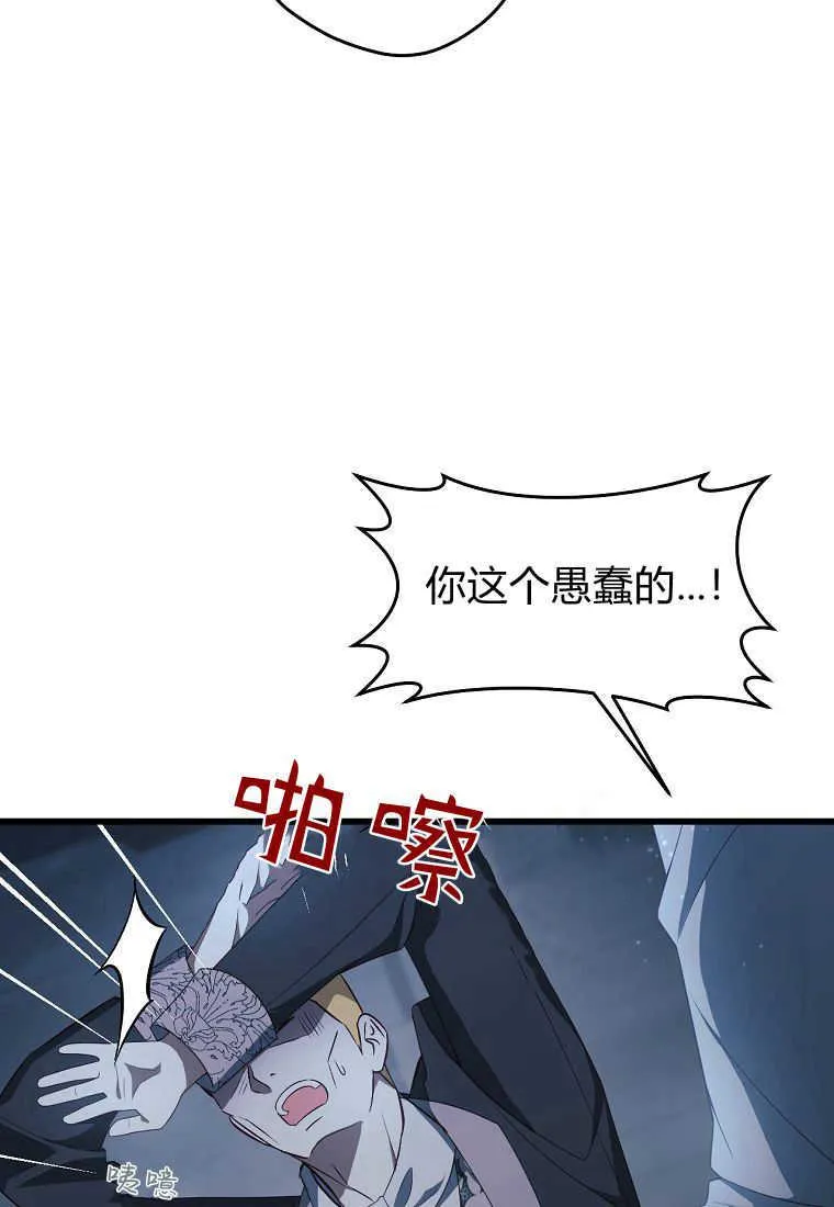 第24话43
