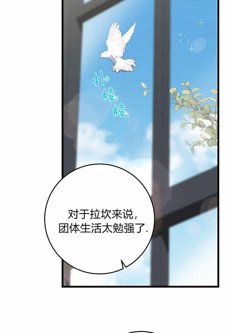 第33话51