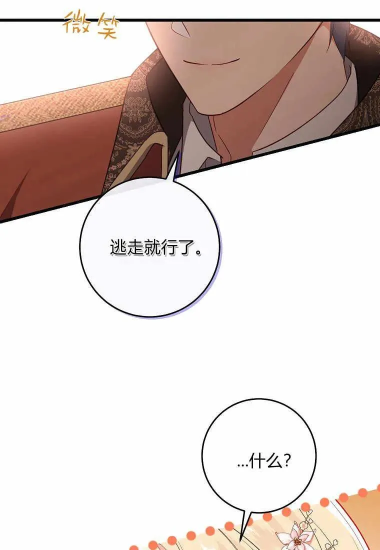 第34话77