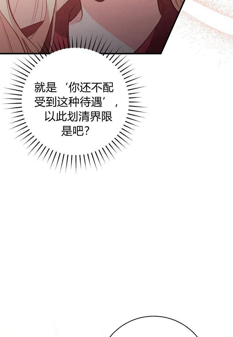 第04话16